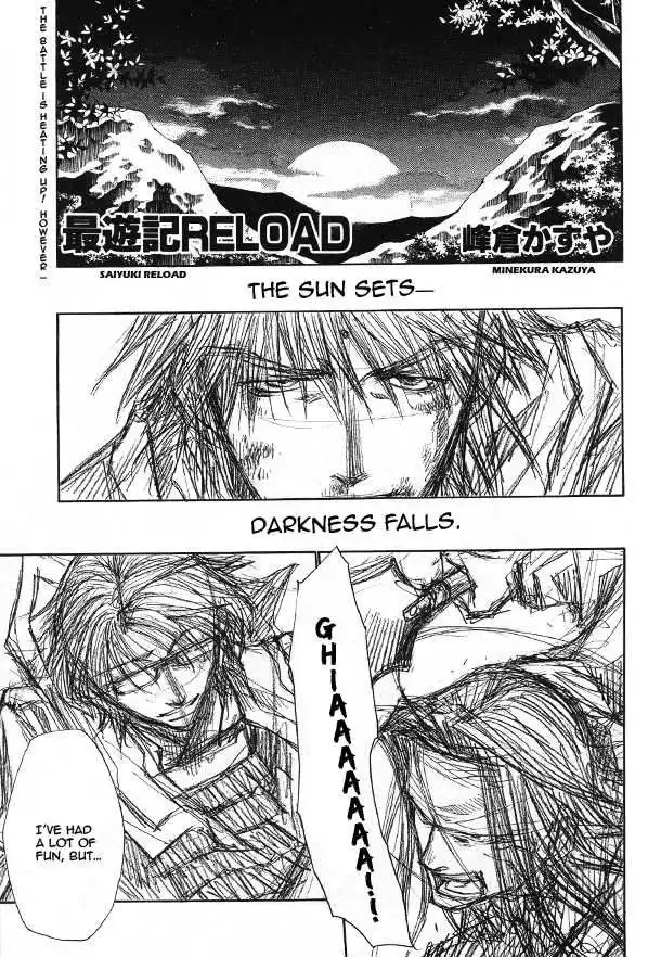 Saiyuki Reload Chapter 48 4